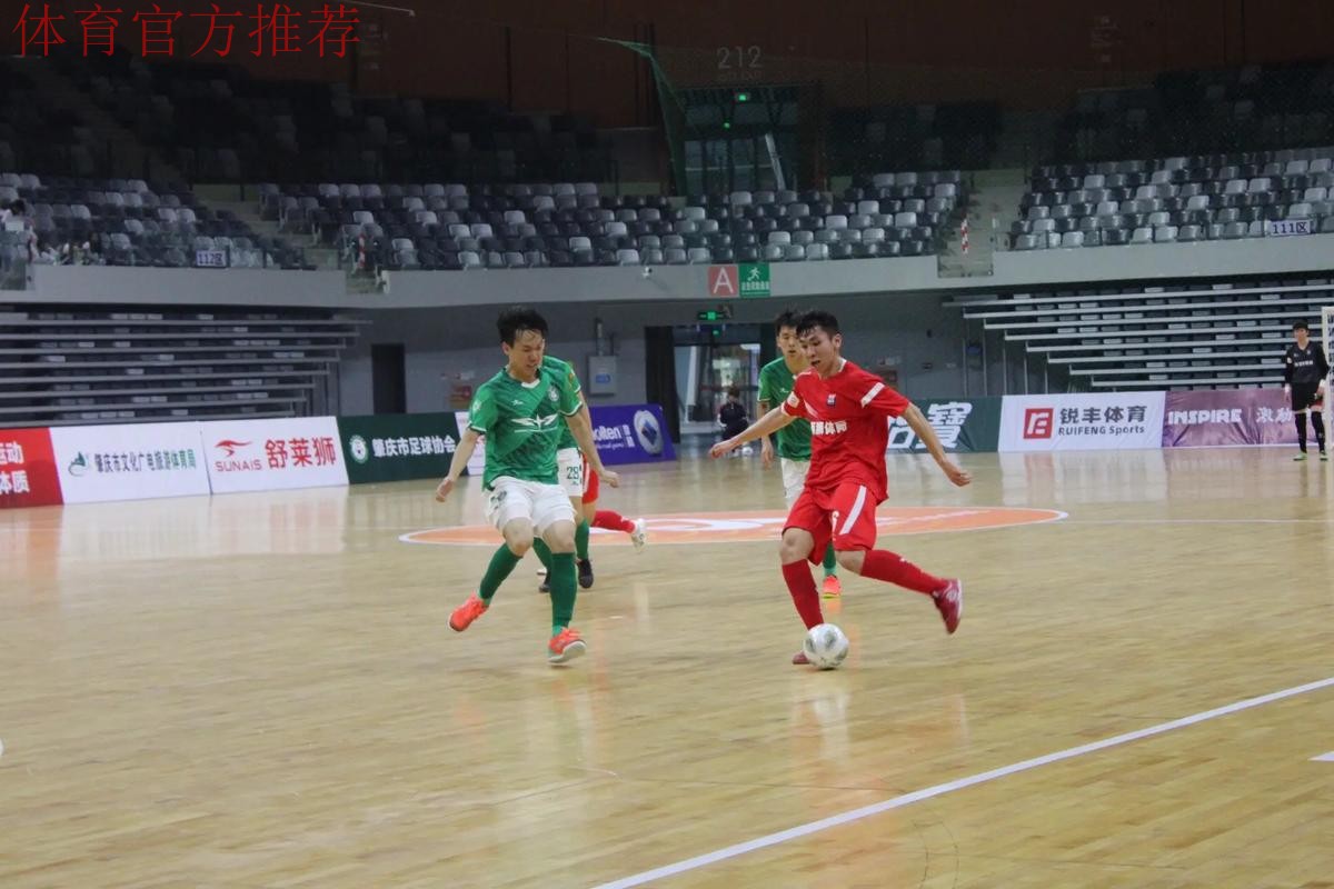 即墨杯2018室内五人制中国足球协会杯拉开帷幕