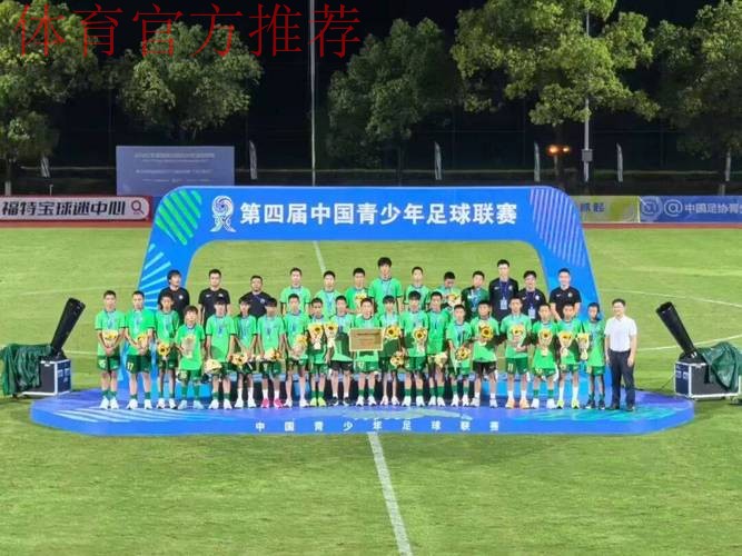 中青赛U-13半决赛,浙江主场3比2险胜长沙麓山国际 中青赛U-13半决赛,浙江主场3比2险胜长沙麓山国际