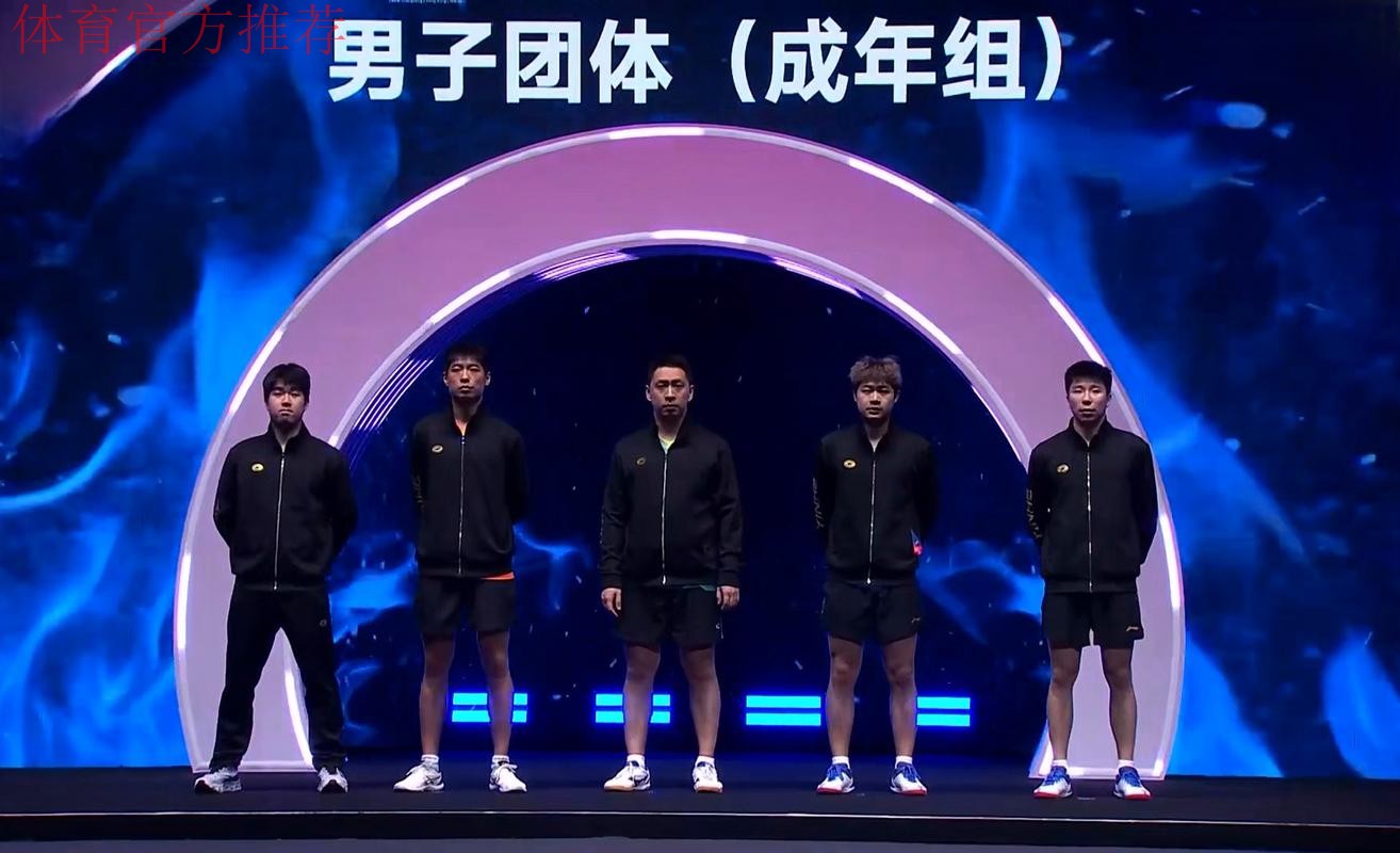 广东队3-0战胜黑龙江 夺得全运会乒乓球男团铜牌 广东队3-0战胜黑龙江 夺得全运会乒乓球男团铜牌