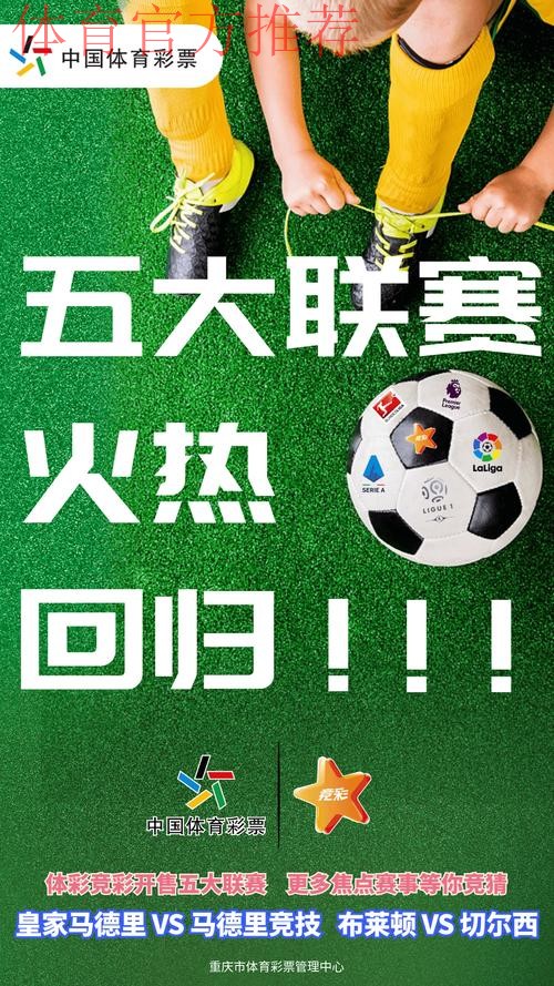 新赛季五甲联赛即将起航 携手共进夯实五人制足球基础