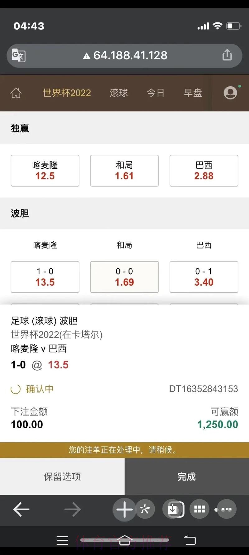 2023世界杯在线高清下注平台推荐