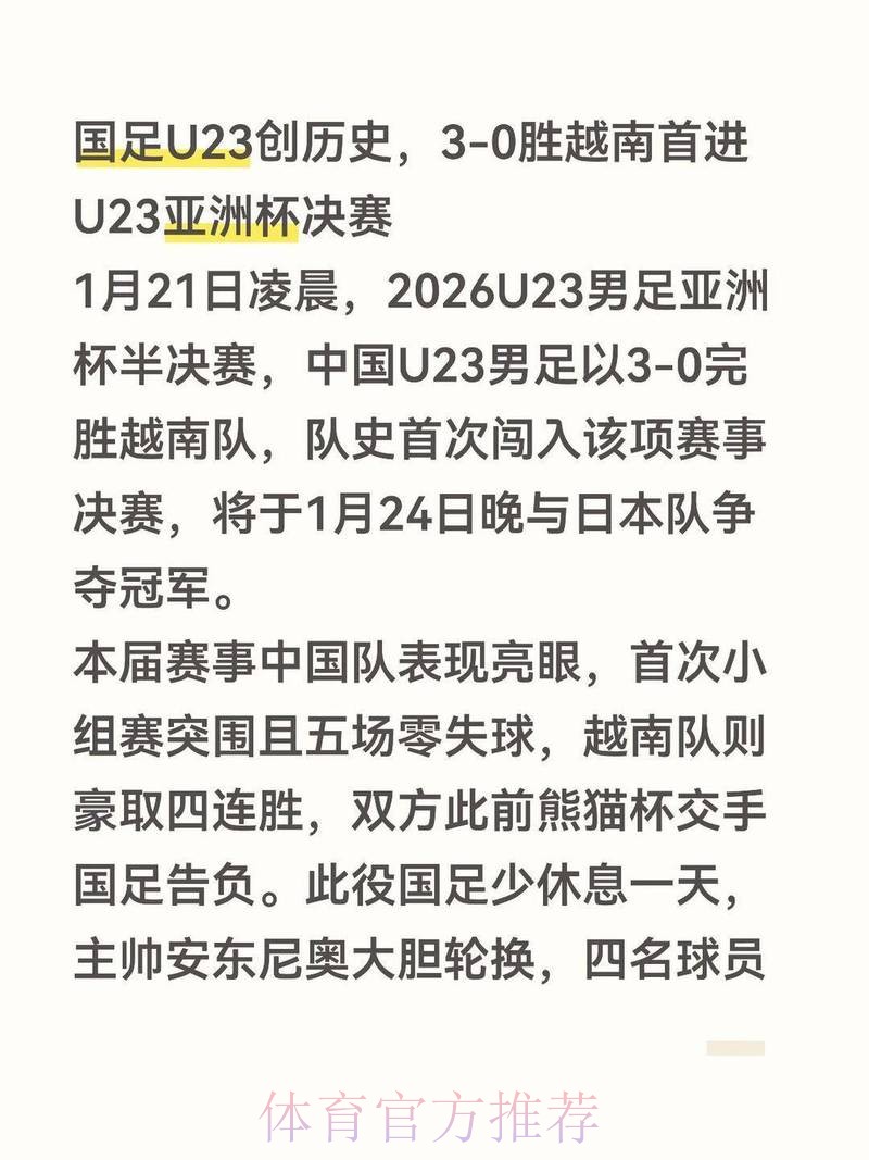 2023世界杯在线高清下注平台推荐