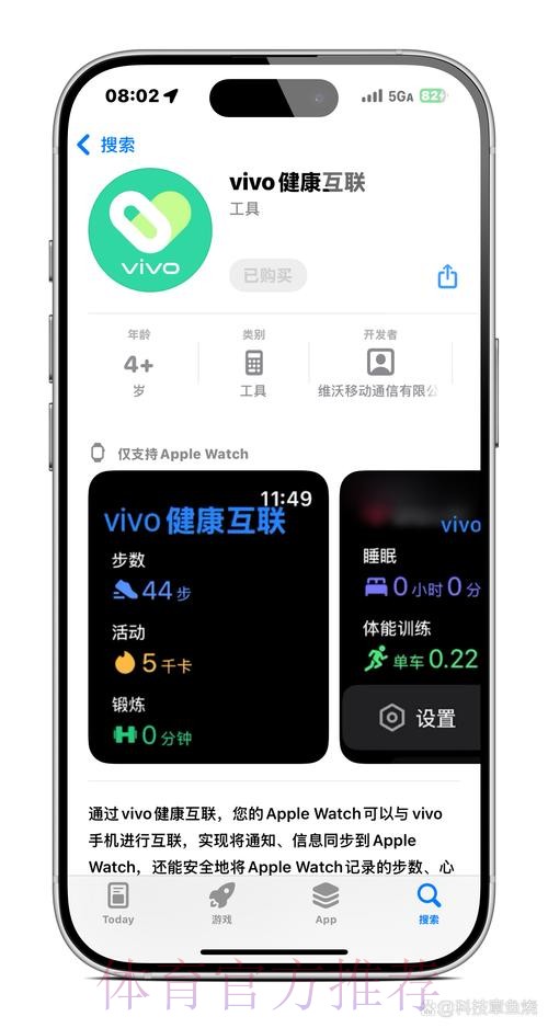 世界杯预测手机应用指南