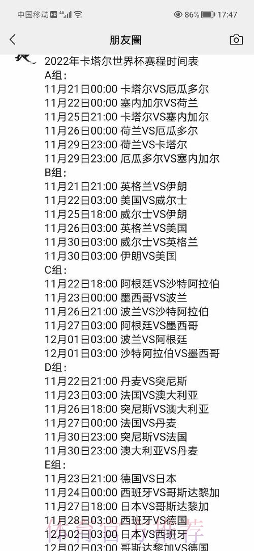 全面解析世界杯下注网站全站 全面解析世界杯下注网站全站